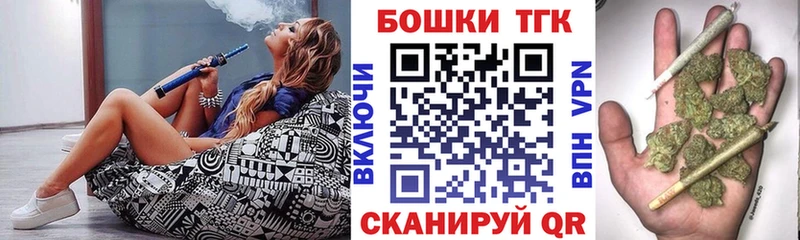 Купить Тутаев МАРИХУАНА  Галлюциногенные грибы  Alpha PVP  Гашиш  КОКАИН 