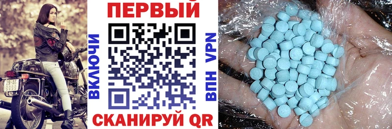 АМФЕТАМИН Розовый  Тутаев 