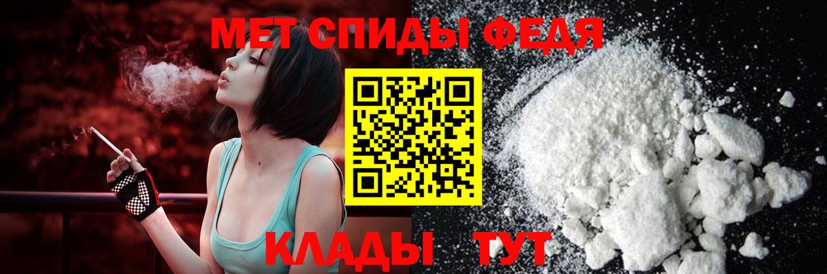 Тутаев  Amphetamine  Вход с VPN  АМФ VHQ  АМФ 