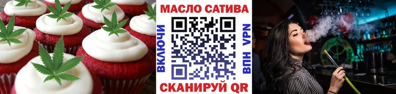 закладка Тутаев Печенье с ТГК марихуана