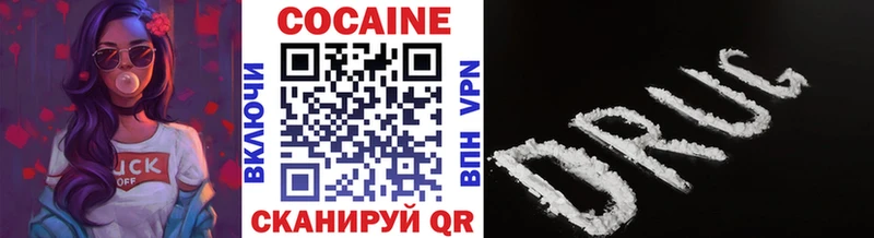 blacksprut ТОР Тутаев COCAIN Колумбийский