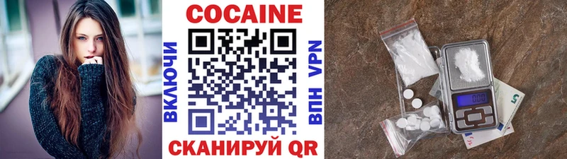 Кокаин 98% Тутаев