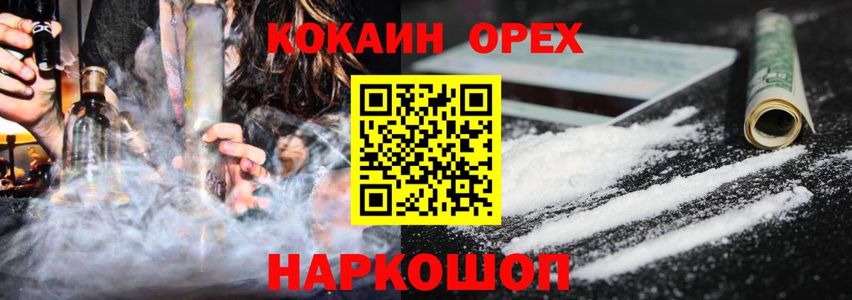 Cocaine 97% Тутаев