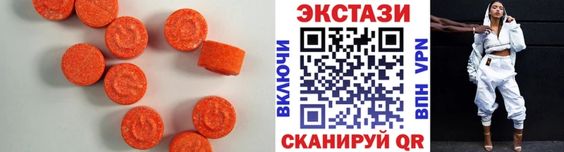 купить наркотик  Тутаев  Экстази mix 