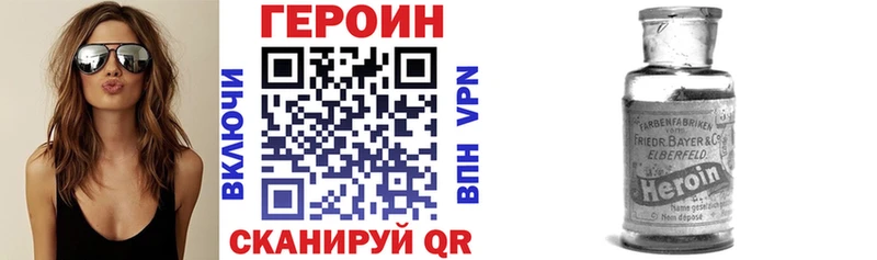 ГЕРОИН гречка  Тутаев 
