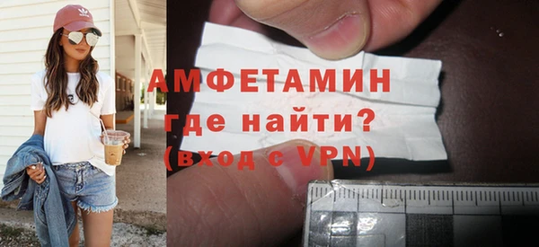 MDMA Premium VHQ Алексин