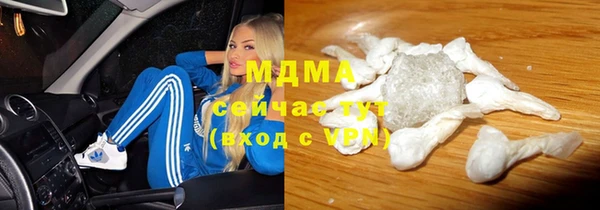 ГАЛЛЮЦИНОГЕННЫЕ ГРИБЫ Абаза