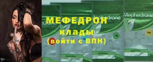 кристаллы Осинники