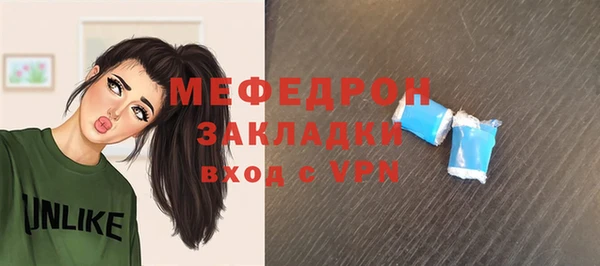 ГАЛЛЮЦИНОГЕННЫЕ ГРИБЫ Абаза