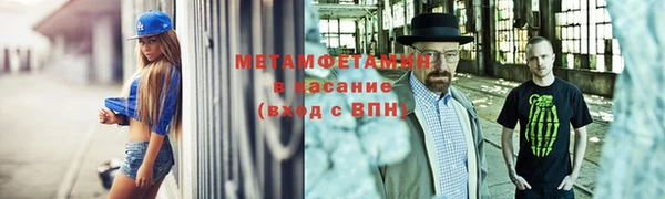 мяу мяу кристалл Абдулино