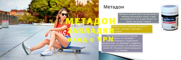 мяу мяу кристалл Абдулино