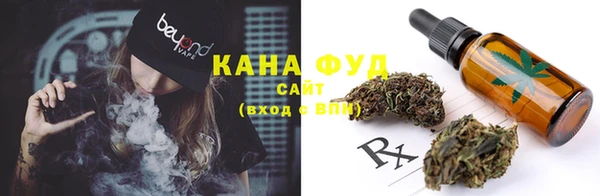 мяу мяу кристалл Абдулино
