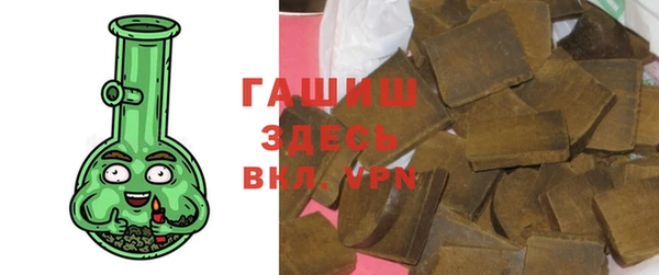 мяу мяу кристалл Абдулино