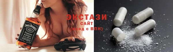 мяу мяу кристалл Абдулино