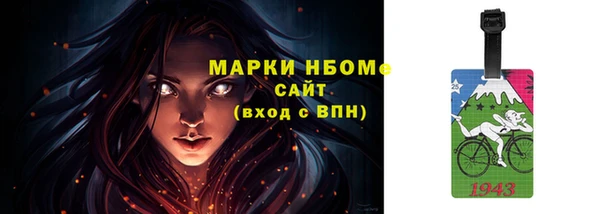 таблы Осташков