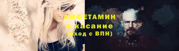 мяу мяу кристалл Абдулино