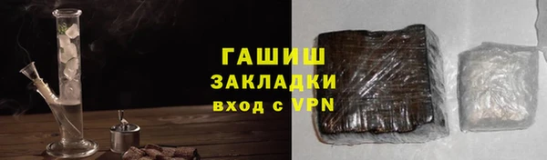 ГАЛЛЮЦИНОГЕННЫЕ ГРИБЫ Абаза
