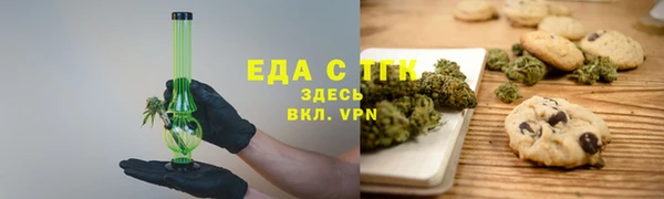 мяу мяу кристалл Абдулино