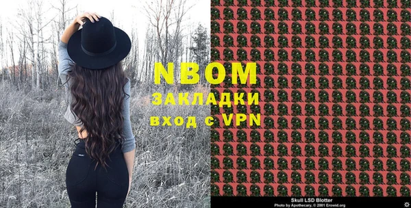 ГАЛЛЮЦИНОГЕННЫЕ ГРИБЫ Абаза