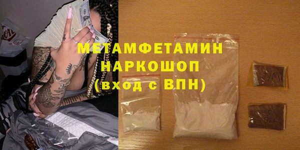 ГАЛЛЮЦИНОГЕННЫЕ ГРИБЫ Абаза