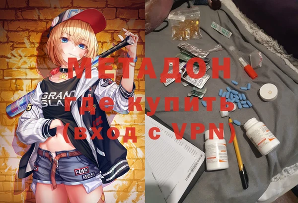 мяу мяу кристалл Абдулино