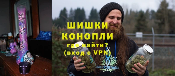 мяу мяу кристалл Абдулино