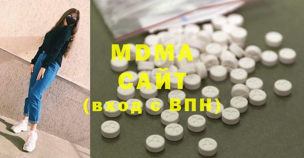 марки nbome Алексеевка