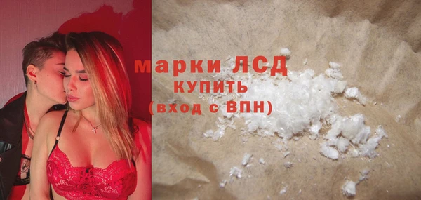 мяу мяу кристалл Абдулино