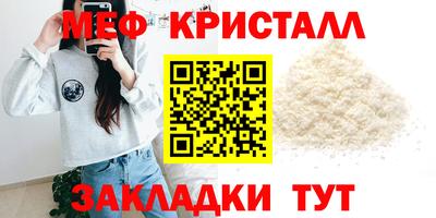 мефедрон мука Кулебаки