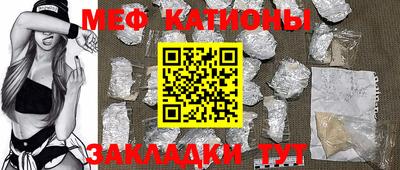 мефедрон мука Кулебаки