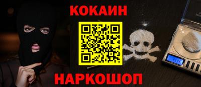 мефедрон мука Кулебаки