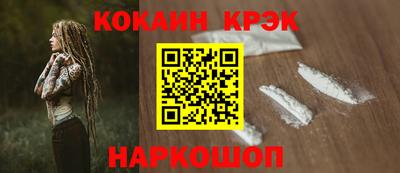 мефедрон мука Кулебаки