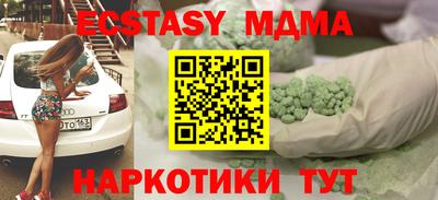 мефедрон мука Кулебаки