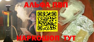 Альфа ПВП Кунгур
