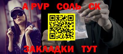 мефедрон мука Кулебаки