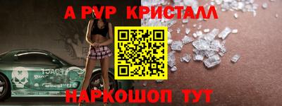 2c-b Кумертау