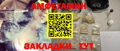 мефедрон мука Кулебаки