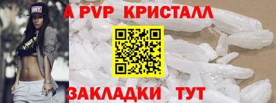 Альфа ПВП Кунгур