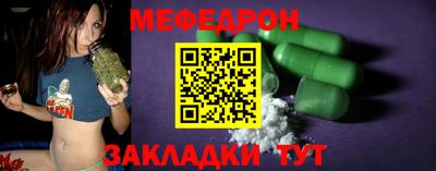 2c-b Кумертау