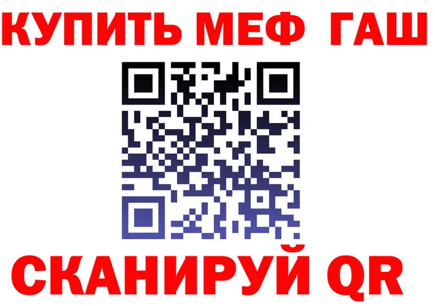 АМФ 97% ссылка даркнет MEGA Тутаев