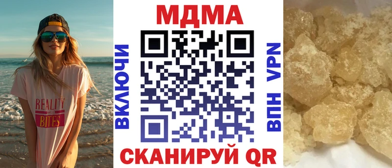 MDMA молли  где можно купить   Тутаев 