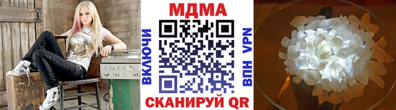 МДМА Molly Тутаев