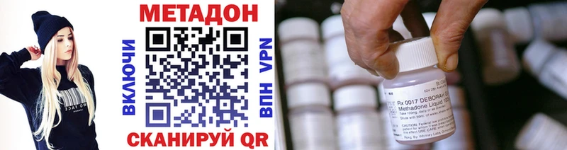 даркнет как зайти  Тутаев  МЕТАДОН VHQ 