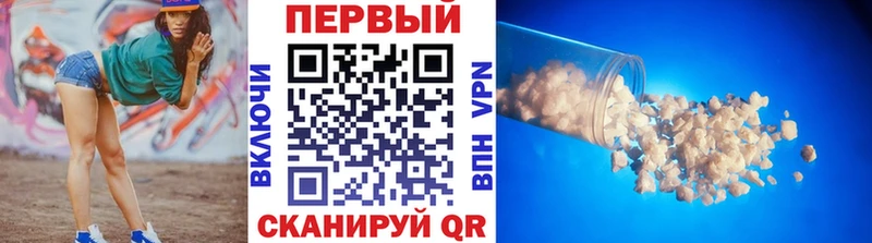 kraken вход  Тутаев  МЕТАМФЕТАМИН винт 
