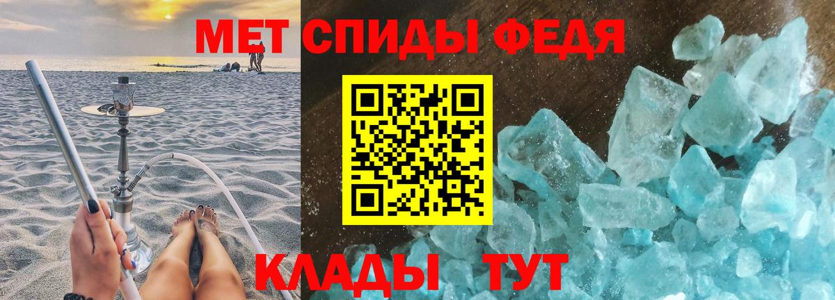 Тутаев  МЕТАМФЕТАМИН винт  МЕТАМФЕТАМИН винт  Вход с VPN 
