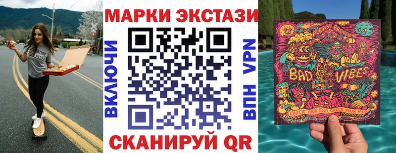 сколько стоит  darknet как зайти  Марки 25I-NBOMe 1500мкг  Тутаев 