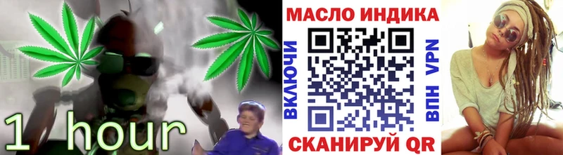 Дистиллят ТГК гашишное масло продажа наркотиков Тутаев