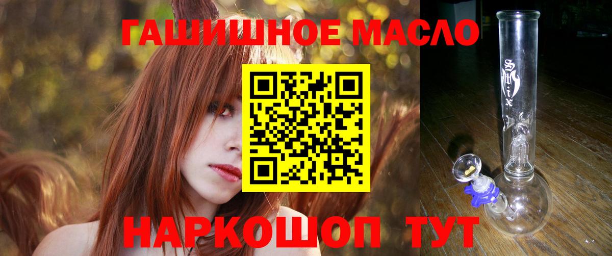 Дистиллят ТГК Wax Тутаев